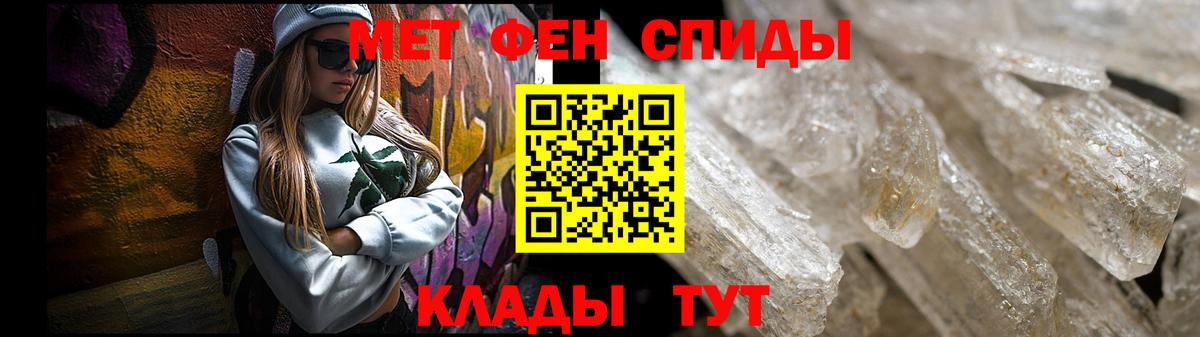 Миасс  АМФЕТАМИН  Вход с VPN  АМФЕТАМИН 98% 