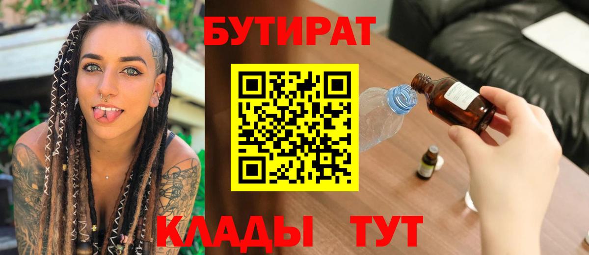 МЕТАДОН  ЭКСТАЗИ  Миасс  ГАШИШ  АМФ кристаллы  Мефедрон кристаллы  КОКАИН  Вход с VPN  A PVP СК  