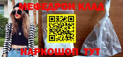 гашишное масло Гусь-Хрустальный