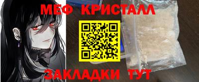 кристаллы Дубна