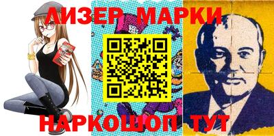 тгк Гусев