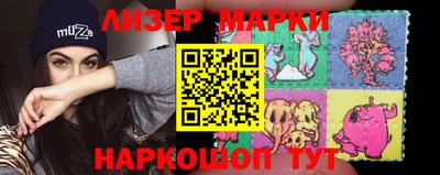 гашишное масло Гусь-Хрустальный
