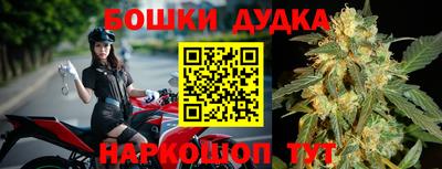 каннабис Донецк