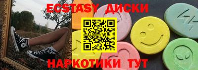 гашишное масло Гусь-Хрустальный