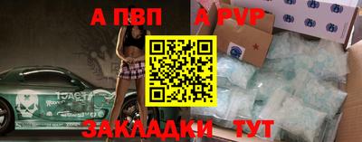 гашишное масло Гусь-Хрустальный