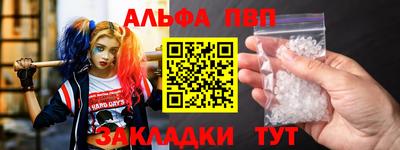гашишное масло Гусь-Хрустальный
