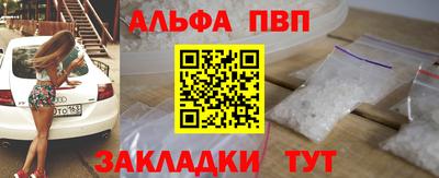 гашишное масло Гусь-Хрустальный