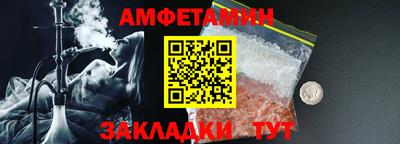гашишное масло Гусь-Хрустальный
