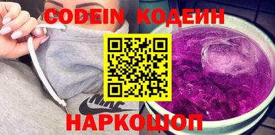 гашишное масло Гусь-Хрустальный