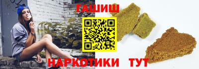 гашишное масло Гусь-Хрустальный