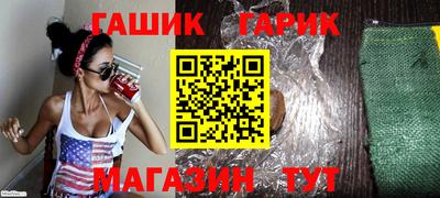 тгк Гусев