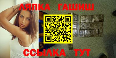 молекула духа Тула