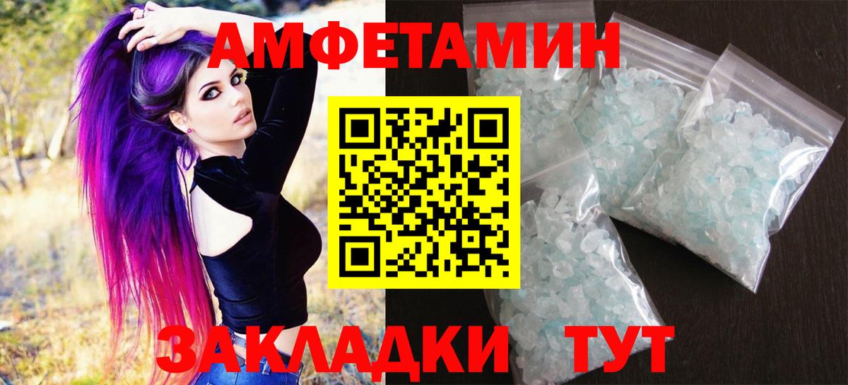 Миасс  Метамфетамин Methamphetamine  Вход с VPN  Метамфетамин Methamphetamine 