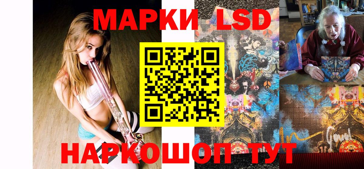 Миасс  где найти наркотики  Наркотические марки  Вход с VPN  Марки 25I-NBOMe 1,5мг  Марки 25I-NBOMe 1,5мг 