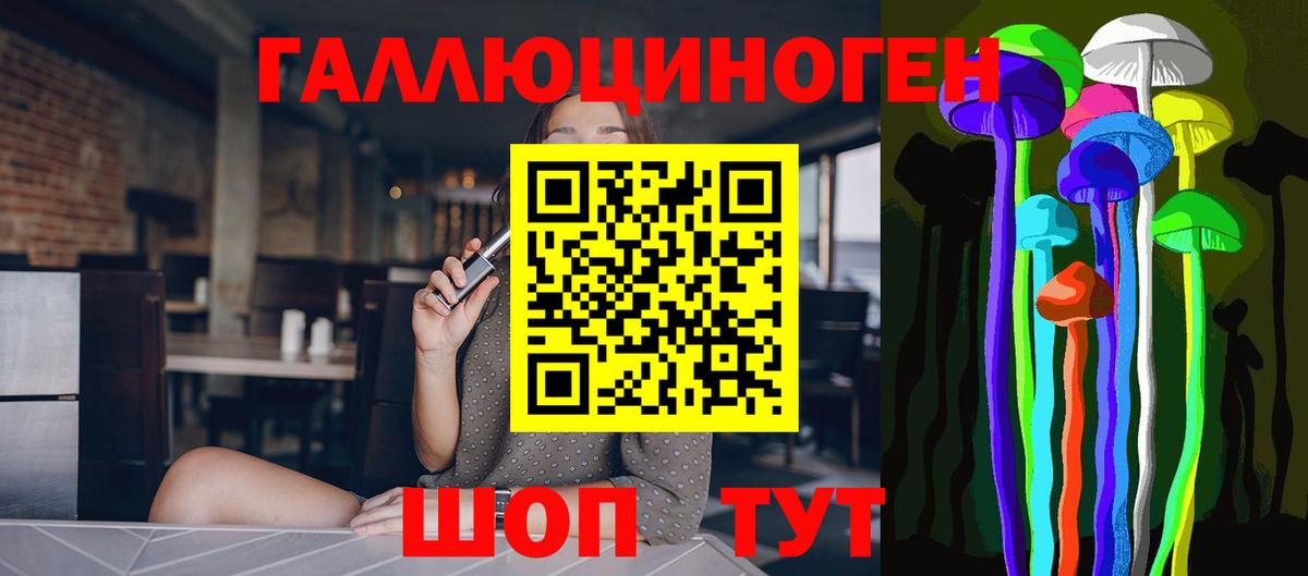 Галлюциногенные грибы GOLDEN TEACHER Миасс