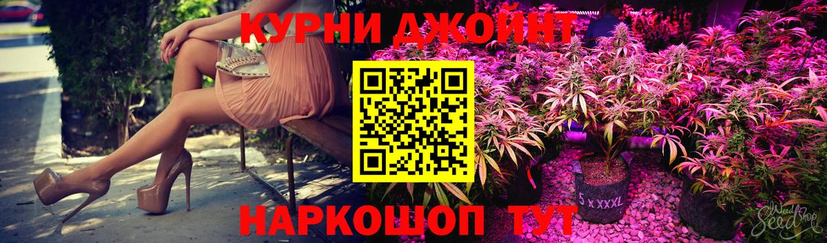 Миасс  Конопля марихуана  Шишки марихуана OG Kush  Вход с VPN  Шишки марихуана White Widow 