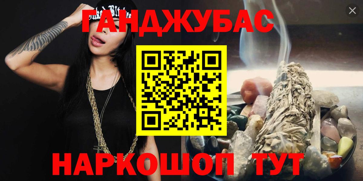 Марихуана THC 21% Миасс